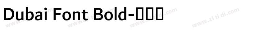 Dubai Font Bold字体转换